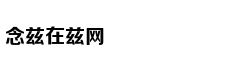 国庆北京首贼大兴落网 身藏6部手机数张银行卡